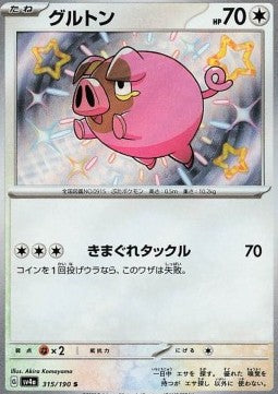 Lechonk - Shiny Treasure ex (Holo Rare) [sv4a-315] Immagine principale del prodotto