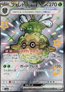 Forretress ex - Shiny Treasure ex (Ultra Rare) [sv4a-320] Hover Image