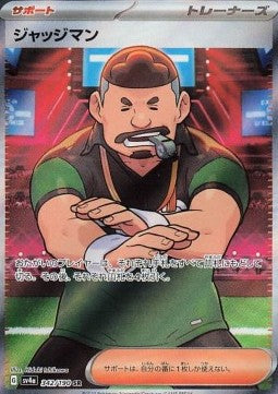 Judge - Shiny Treasure ex (Ultra Rare) [sv4a-342] Hoofdafbeelding