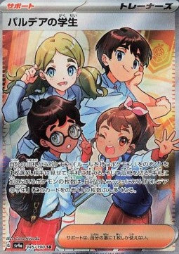 Paldean Student - Shiny Treasure ex (Ultra Rare) [sv4a-345] Hover Image