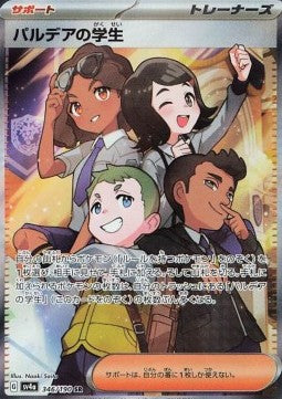 Paldean Student - Shiny Treasure ex (Ultra Rare) [sv4a-346] Image principale du produit