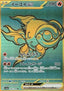 Chi-Yu ex - Shiny Treasure ex (Secret Rare) [sv4a-356]
