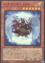Winged Kuriboh LV6 — Quarter Century Duelist Box (QCDB-002) Yu-Gi-Oh! card