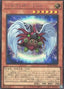 Winged Kuriboh LV6 — Quarter Century Duelist Box (QCDB-002) Yu-Gi-Oh! card