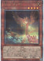 Shining Star Dragon — Quarter Century Duelist Box (QCDB-003) Yu-Gi-Oh! card