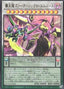 Supreme King Z-ARC - Synchro Universe — Quarter Century Duelist Box (QCDB-005) Yu-Gi-Oh! card
