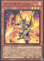 Code of Soul — Quarter Century Duelist Box (QCDB-006) Yu-Gi-Oh! card