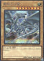 Blue-Eyes White Dragon — Quarter Century Duelist Box (QCDB-009) Yu-Gi-Oh! card