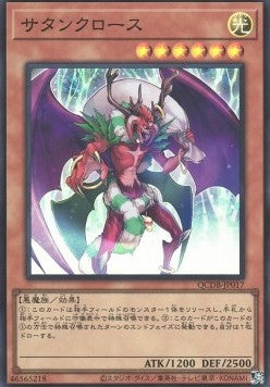 Santa Claws (V.1 - Super Rare) - Quarter Century Duelist Box (Super Rare) [QCDB-017] Imagen principal del producto