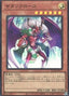 Santa Claws — Quarter Century Duelist Box (QCDB-017) Yu-Gi-Oh! card