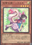 Fairy Tail - Snow — Quarter Century Duelist Box (QCDB-019) Yu-Gi-Oh! card