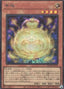 Sakitama — Quarter Century Duelist Box (QCDB-030) Yu-Gi-Oh! card