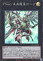 Number F0: Utopic Draco Future — Quarter Century Duelist Box (QCDB-042) Yu-Gi-Oh! card