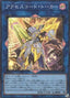 Accesscode Talker — Quarter Century Duelist Box (QCDB-048) Yu-Gi-Oh! card