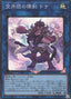Donner, Dagger Fur Hire — Quarter Century Duelist Box (QCDB-050) Yu-Gi-Oh! card
