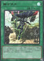 Fusion Deployment — Quarter Century Duelist Box (QCDB-055) Yu-Gi-Oh! card