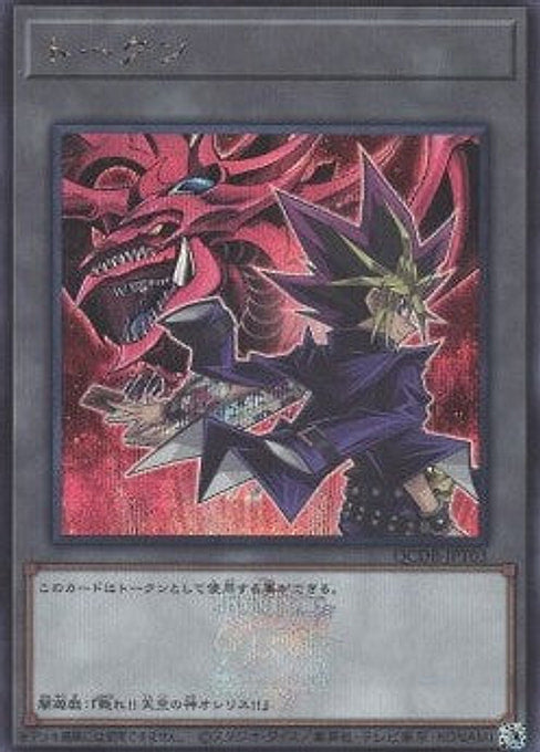 Token (OCG) — Quarter Century Duelist Box (QCDB-T03) Yu-Gi-Oh! card Hoofdafbeelding