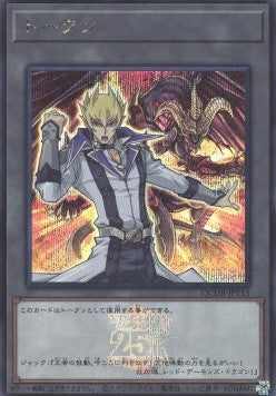 Token (OCG) (V.26 - Token) - Quarter Century Duelist Box (Token) [QCDB-T13]