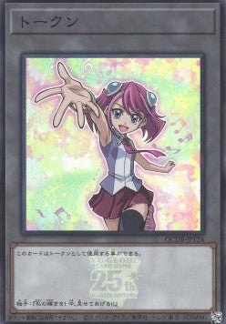 Token (OCG) (V.47 - Token) - Quarter Century Duelist Box (Token) [QCDB-T24]