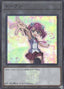 Token (OCG) — Quarter Century Duelist Box (QCDB-T24) Yu-Gi-Oh! card