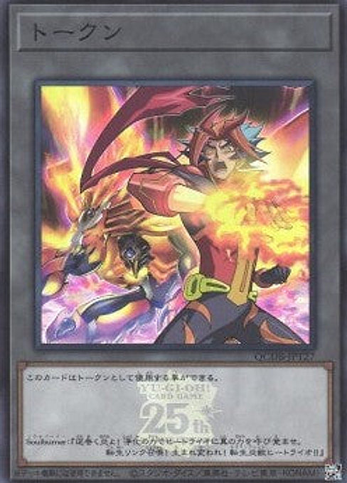 Token (OCG) — Quarter Century Duelist Box (QCDB-T27) Yu-Gi-Oh! card Hoofdafbeelding