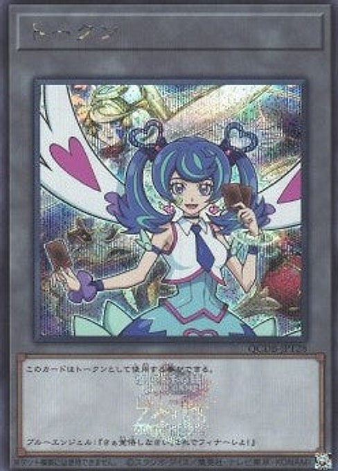 Token (OCG) — Quarter Century Duelist Box (QCDB-T28) Yu-Gi-Oh! card Hoofdafbeelding