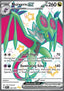 Noivern ex - Paldean Fates (Shiny Ultra Rare) [PAF-220]