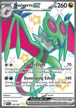 Noivern ex - Paldean Fates (Shiny Ultra Rare) [PAF-220] Hover Image