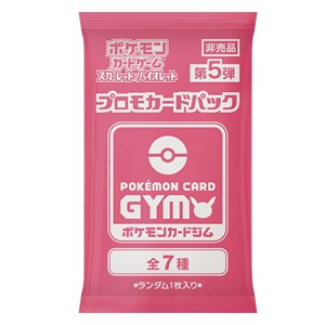 Pokémon Card Gym Promo Scarlet & Violet Vol. 5 Booster - Scarlet & Violet Promos Main image