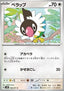 Chatot