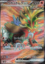 Gouging Fire ex - Wild Force (Ultra Rare) [sv5K-085]