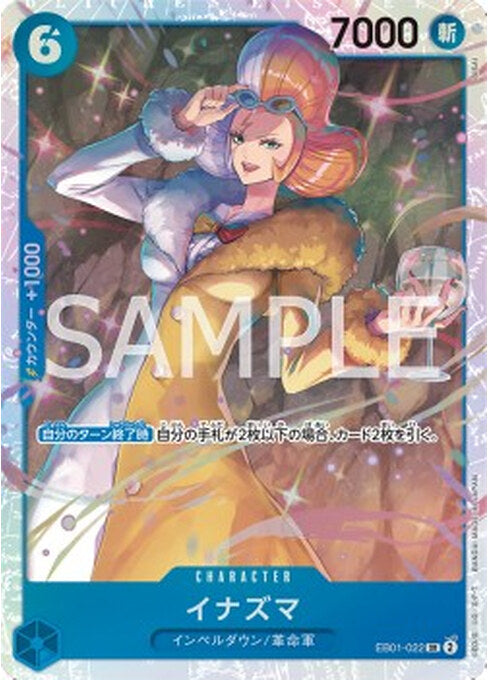 Inazuma — Memorial Collection (Non-English) (EB01-JP-022) One Piece card Hoofdafbeelding