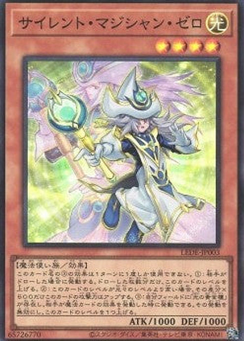 Silent Magician Zero — Legacy of Destruction (OCG) (LEDE-JP-003) Yu-Gi-Oh! card Immagine principale del prodotto