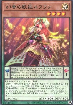 Refrain the Melodious Songstress - Legacy of Destruction (OCG) (Rare) [LEDE-JP-009] Hoofdafbeelding