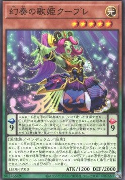Couplet the Melodious Songstress - Legacy of Destruction (OCG) (Common) [LEDE-JP-010]