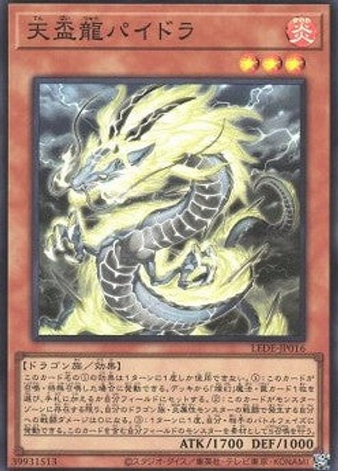 Tenpai Dragon Paidra — Legacy of Destruction (OCG) (LEDE-JP-016) Yu-Gi-Oh! card Immagine principale del prodotto