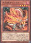 Tenpai Dragon Chundra — Legacy of Destruction (OCG) (LEDE-JP-018) Yu-Gi-Oh! card