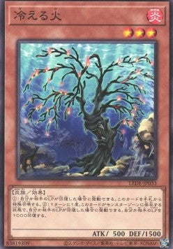 Cooling Embers - Legacy of Destruction (OCG) (Common) [LEDE-JP-033]