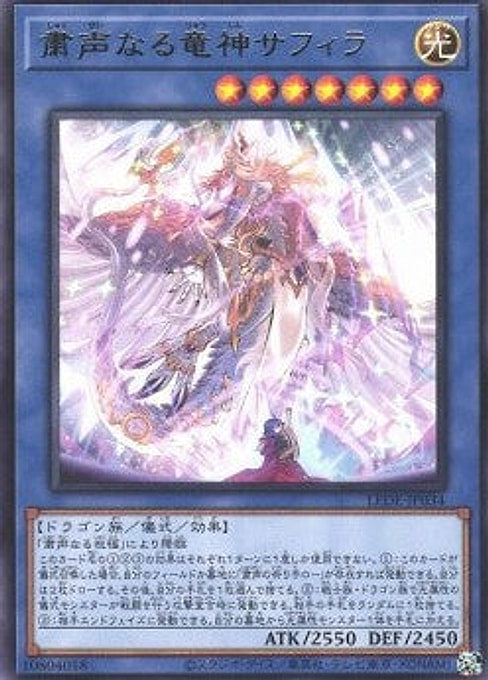 Saffira, Divine Dragon of the Voiceless Voice — Legacy of Destruction (OCG) (LEDE-JP-034) Yu-Gi-Oh! card Hoofdafbeelding