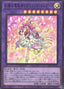 Flowering Etoile the Melodious Magnificat — Legacy of Destruction (OCG) (LEDE-JP-036) Yu-Gi-Oh! card