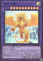 Enlightenment Dragon — Legacy of Destruction (OCG) (LEDE-JP-038) Yu-Gi-Oh! card
