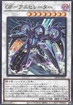 Gold Pride - Eradicator (V.1 - Super Rare) - Legacy of Destruction (OCG) (Super Rare) [LEDE-JP-041] Main image