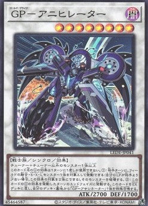 Gold Pride - Eradicator — Legacy of Destruction (OCG) (LEDE-JP-041) Yu-Gi-Oh! card Immagine principale del prodotto