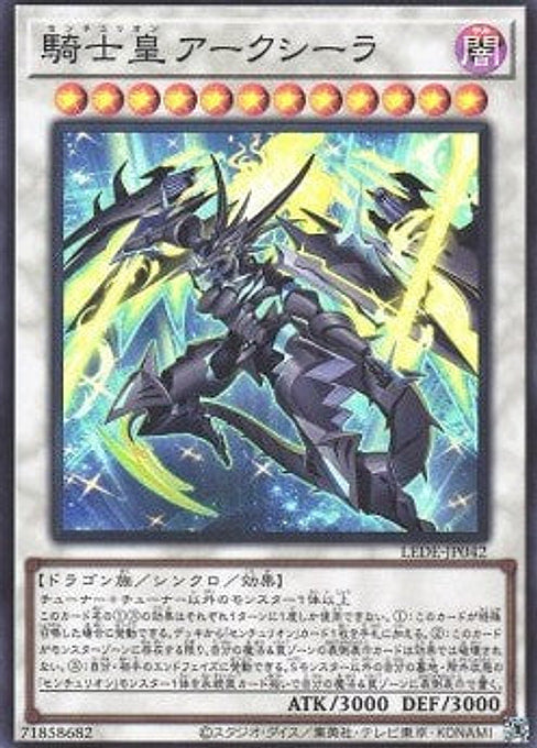 Centur-Ion Auxila — Legacy of Destruction (OCG) (LEDE-JP-042) Yu-Gi-Oh! card Immagine principale del prodotto