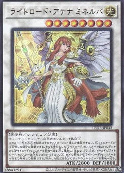 Minerva, the Athenian Lightsworn — Legacy of Destruction (OCG) (LEDE-JP-043) Yu-Gi-Oh! card Main image