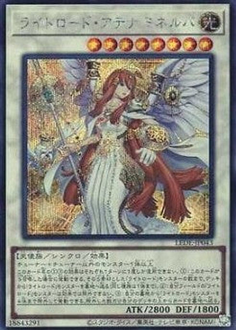 Minerva, the Athenian Lightsworn — Legacy of Destruction (OCG) (LEDE-JP-043) Yu-Gi-Oh! card Main image