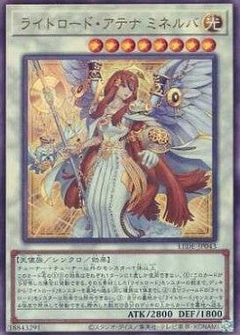 Minerva, the Athenian Lightsworn — Legacy of Destruction (OCG) (LEDE-JP-043) Yu-Gi-Oh! card Main image