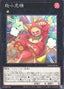Tantrum Toddler — Legacy of Destruction (OCG) (LEDE-JP-046) Yu-Gi-Oh! card