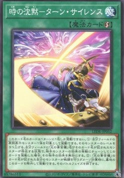 Turn Silence - Legacy of Destruction (OCG) (Common) [LEDE-JP-052]