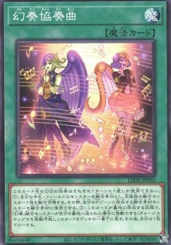 Melodious Concerto - Legacy of Destruction (OCG) (Common) [LEDE-JP-056] Hoofdafbeelding